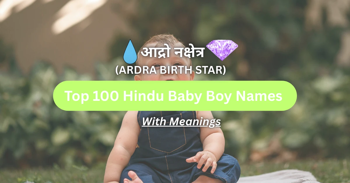 Ardra Nakshatra Baby Boy Names with Meanings