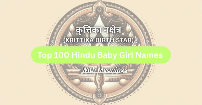 Krittika nakshatra baby girl names with meaning